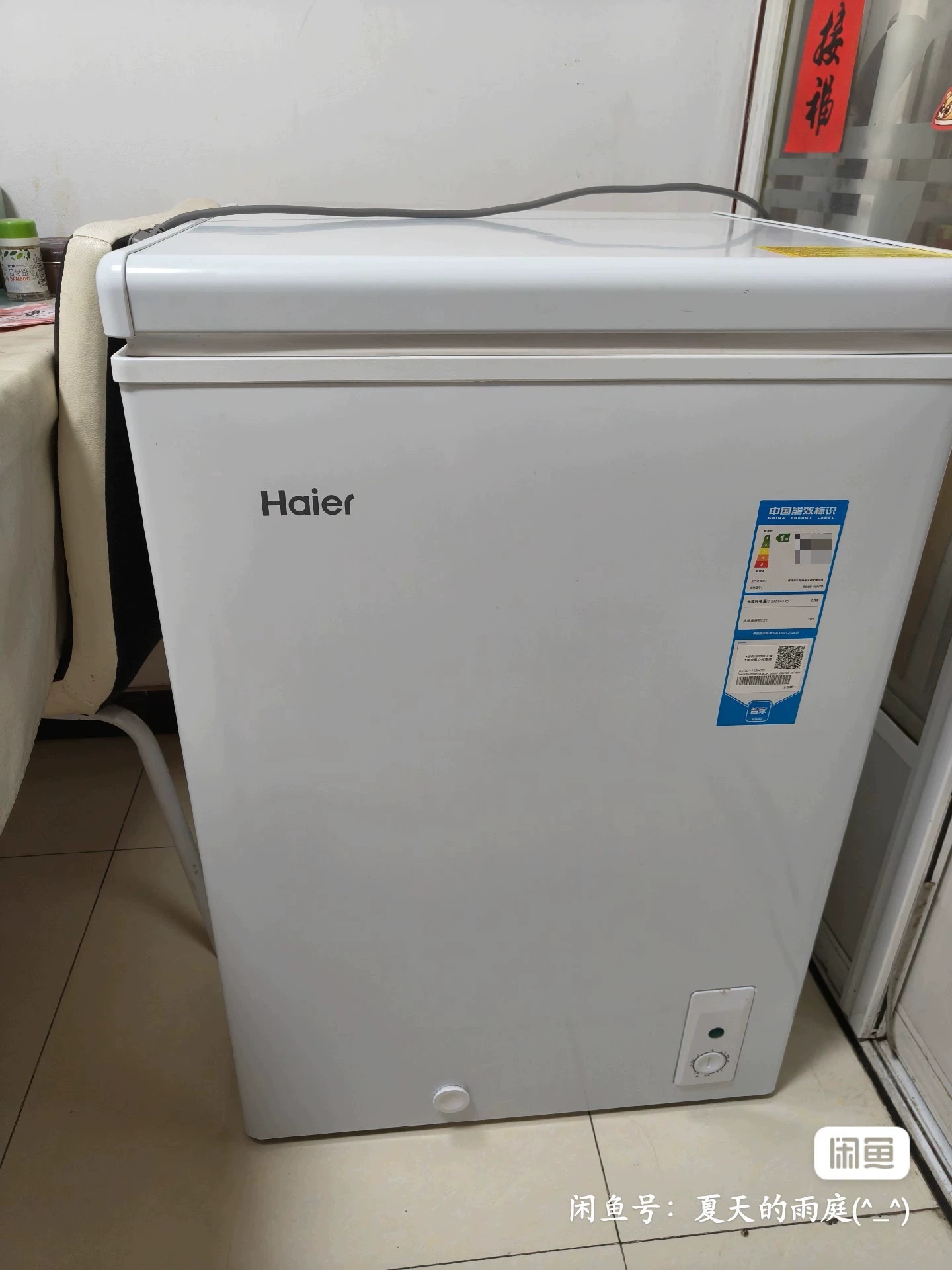 海尔103升小型冷冻冷藏两用冰柜，2022年4月疫情期间999购入用来囤食物的，仅使用四个月，闲置半价出，仅限自提或者货拉拉，不出外地，不包邮，不提供搬运需自行